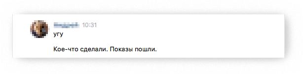 Ответ разработчика динамического ретаргетинга ВКонтакте